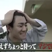 あの画像