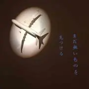 ぼんじ{プロフ読んで下さい。の画像