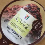 ゆうの画像