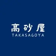 髙砂屋の画像