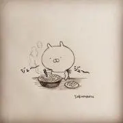 かぴの画像