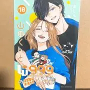 あんスタ Knights 瀬名泉 抱き枕カバー - メルカリ