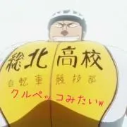 つよたろう