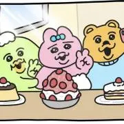 さくらんぼの画像