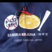 さむらい
