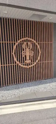 ゆかりの画像