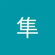 ハヤトの画像