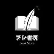 @プロフ必読まとめ割 プロフ必読 プロフ必読まとめ割 プロフィール必読 プロフィール必読 ZX
