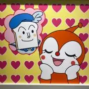 ぴーたんの画像