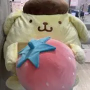 ヨシ