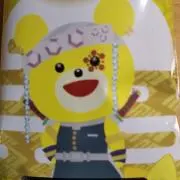 ハナミの画像
