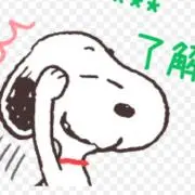 スヌーピーの画像