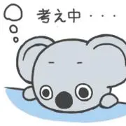 イゴ。の画像