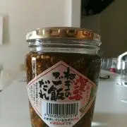 ネギだれの画像