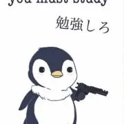 yushinの画像