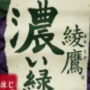 とむ