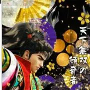姉御