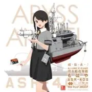 山陽こだまの画像