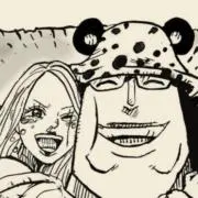 バーソロミューの画像
