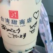 イアン★