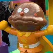 ponの画像
