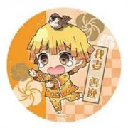 デブネネ