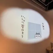 まうの画像