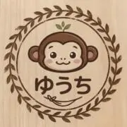 ゆうちの画像