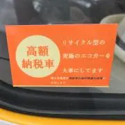 kaisin