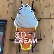 あいすくりーむの画像