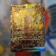 ちょこばなな   まとめ買い割引あり！の画像