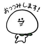 大福の画像
