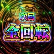フランシスコンザビエル