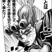あるる