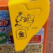 まろにー