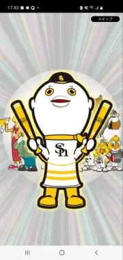 鳥※プロフ " 必読 "の画像