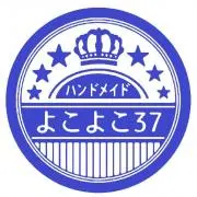 よこよこ37