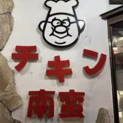 のの画像