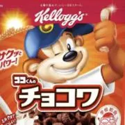 チョコワの画像
