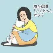 みぽりんの画像