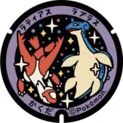 平野の画像