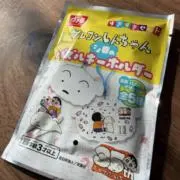 しろこの画像