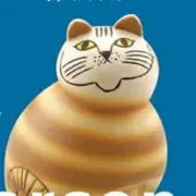 しまごろうの画像