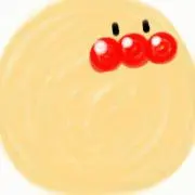 あー