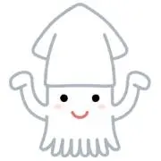 いかの画像