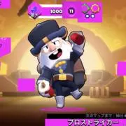 あんこの画像
