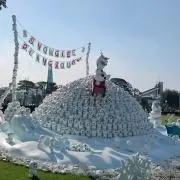しましま
