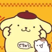 田中の画像