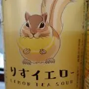 yagaの画像