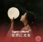春うらら…